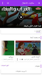 أفلام كرتون poster 20