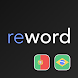 Learn Portuguese with ReWord