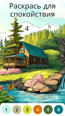 Game screenshot Zen Color - Цвет по номеру apk download