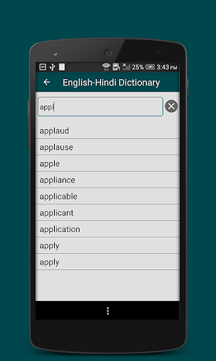 Screenshot of Urdu Hindi English Translator
