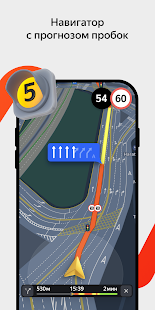 Unknown app Screenshot