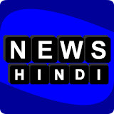Hindi News All India Papers icon