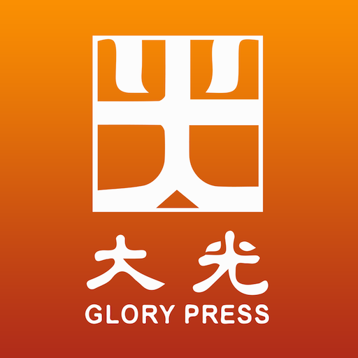 讀經日程 Daily Devotional Descarga en Windows