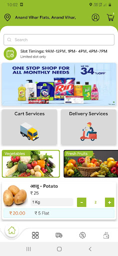 Android application Shri Veggies screenshort