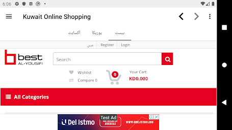 Kuwait online shopping