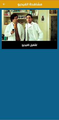 فيلم طير انت