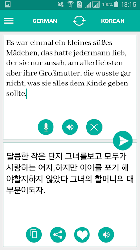 Android application Korean German Translator screenshort