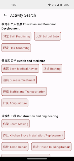 Almanac Chinese Lunar Calendar Screen 2