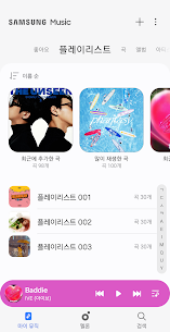 Samsung Music – 삼성 뮤직 16.2.36.2 4