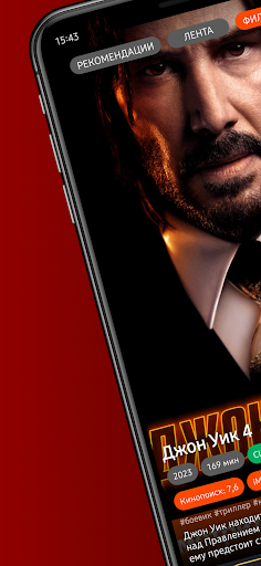 Android application Случайный фильм #BB screenshort