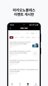 Screenshot image