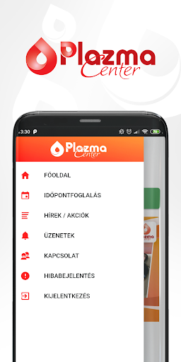 Android application Plazma Center App screenshort