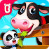 Little Panda's Farm Story8.52.00.00