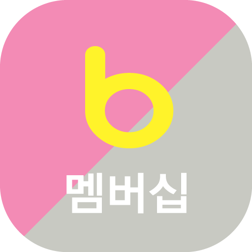 바니 멤버십 - 더 바니 logo