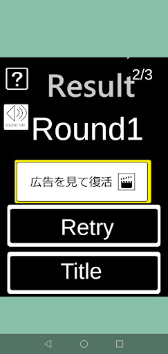 宝箱 Screen 3