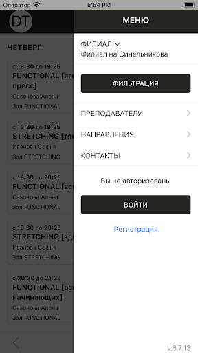 DREAMTRAINING Screen 2