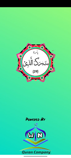 Android application para 29 screenshort