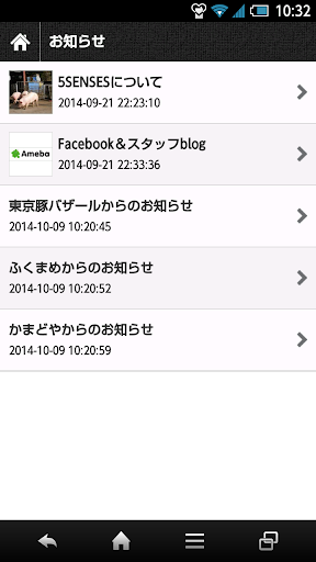 5SENSES Screen 2