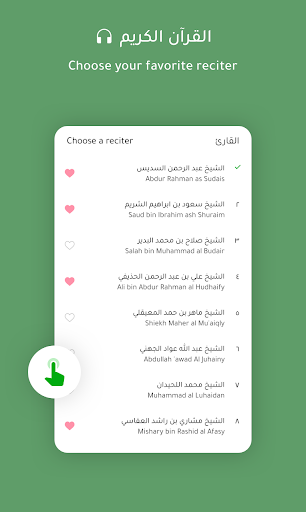 Al Quran - 13+ Qari Recitation Screen 2