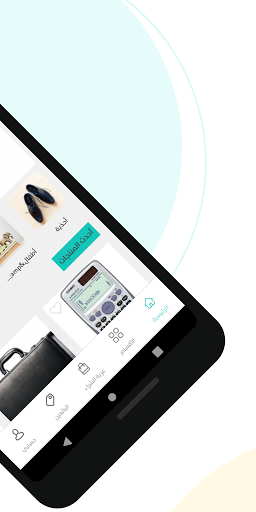واي شوب | way Shop Screenshot 2 - AppWisp.com