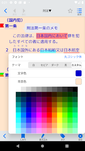 Download bit六法 Free for Android - bit六法 APK Download 