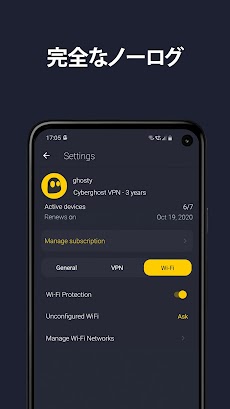 VPN by CyberGhost: Secure WiFiのおすすめ画像3