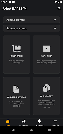 Android application A-B screenshort