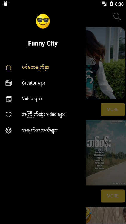 Funny City - Myanmar Funny Vid by Digitalism Group - (Android Apps) — AppAgg