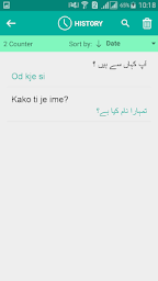 Slovenian Urdu Translator