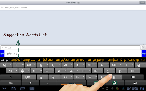 Ezhuthani  - Tamil Keyboard