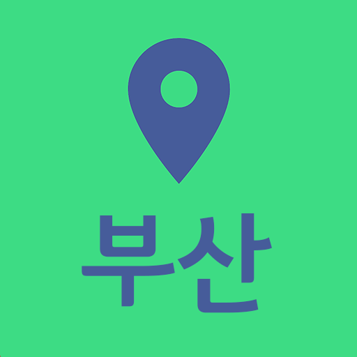 부산 여행지도 ( 부산 관광 정보 )
