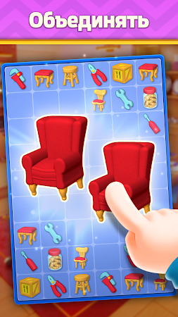 Game screenshot Mergedom: Декор И Строить Дом mod apk