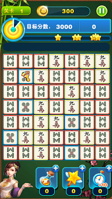 解谜三消游戏-麻將單機版-对对碰のおすすめ画像3