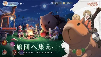 Game screenshot GoGoマフィン apk download