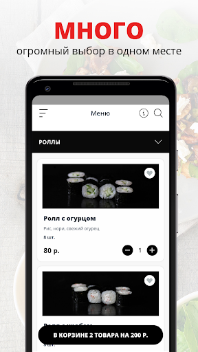 Android application Бар 1878 | Рыбинск screenshort