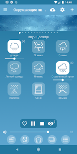 Предварительный просмотр приложения