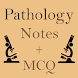 Pathology guide - Androidアプリ