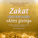 Zakat‭ "‬Alms Giving‭"‬