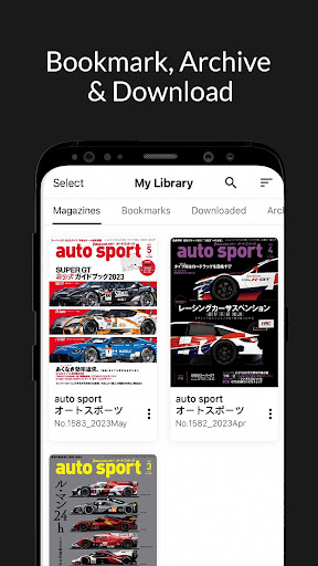 auto sport　オートスポーツ Screen 3
