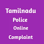 Cover Image of ダウンロード TN online police case complain  APK