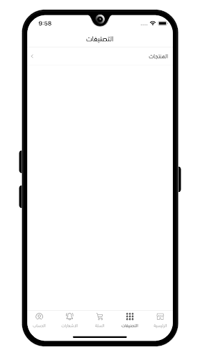 مديد & MADYD Screen 3