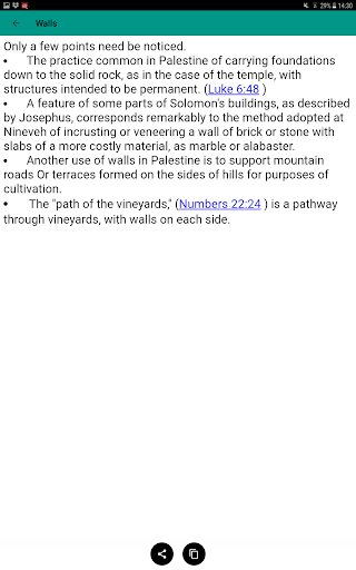 Smiths Bible Dictionary Pro Screen 3