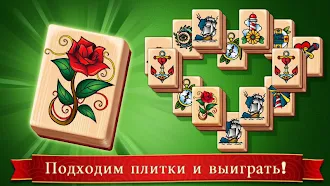 Game screenshot Маджонг mod apk