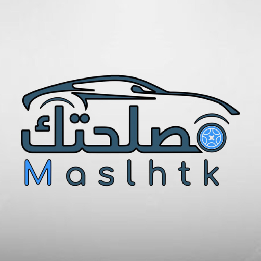 مصلحتك logo