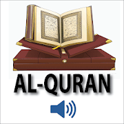 কুরআন শরীফ ( অডিও ) - Al Quran MP3 Full Offline