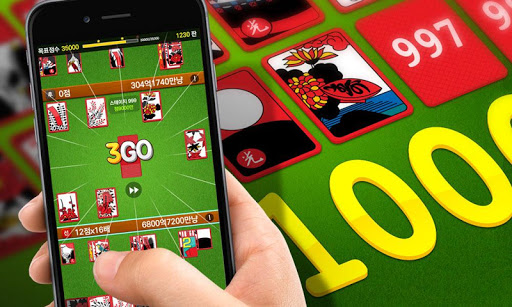 Android application 고스톱 1000 screenshort
