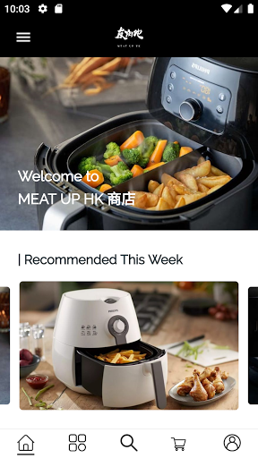 Meat Up HK Screen 2