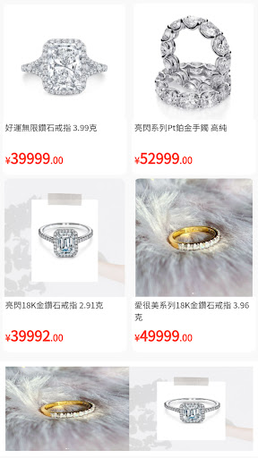FIORE DIAMOND COMPANY LIMITED screenshot 2