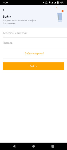 Вай Еда Screen 2