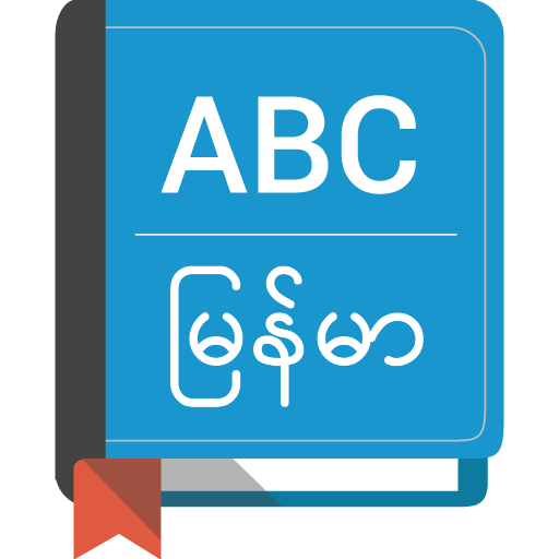 English To Myanmar Dictionary  Icon